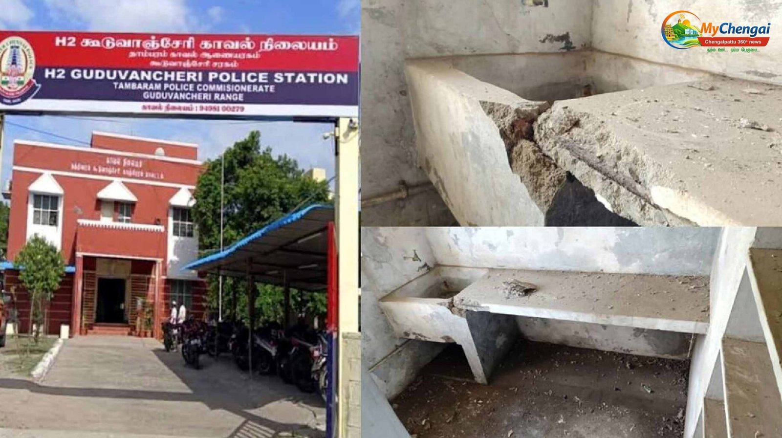 kundu vedippu