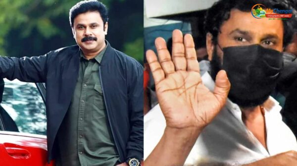 மலையாள நடிகை பாலியல் பலாத்கார வழக்கு - நடிகர் திலீப் விடுதலை