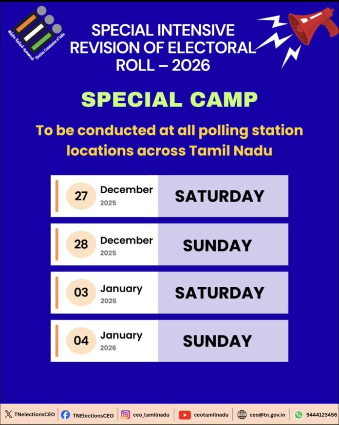 special camp'