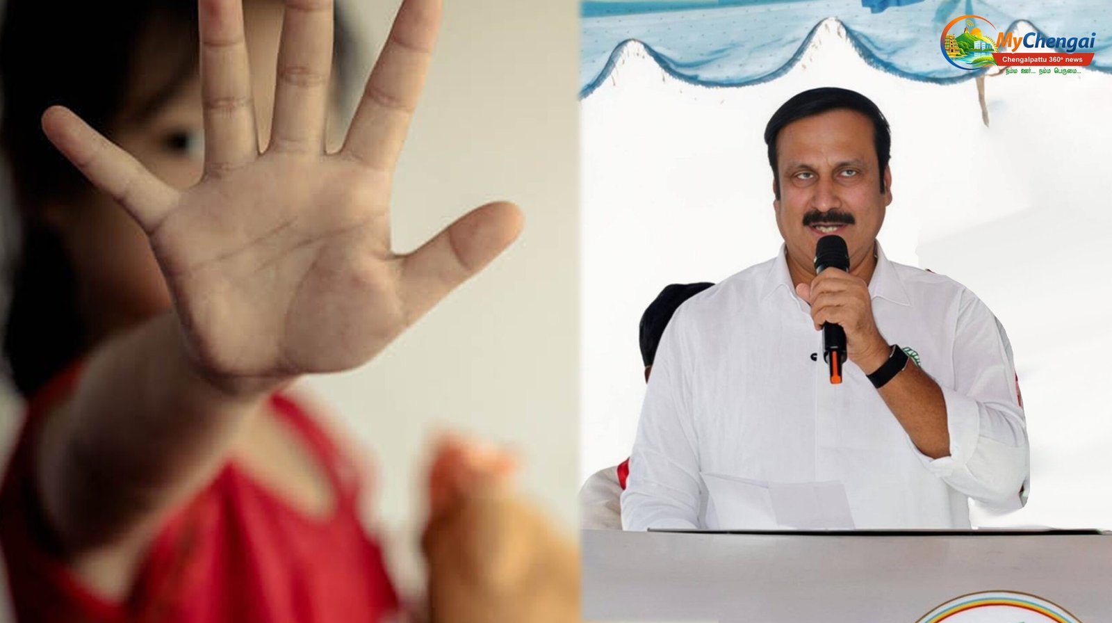 Anbumani Ramadoss
