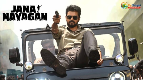 'ஜனநாயகன்' ரிலீஸில் தொடரும் இழுபறி: தணிக்கை வாரியம் பிடிவாதம்!