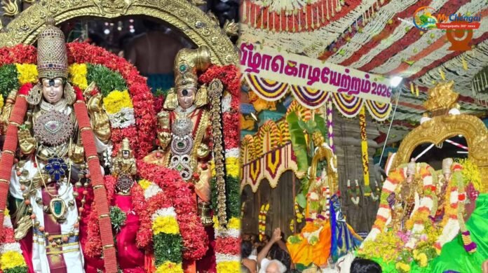 Madurai Meenakshi Amman Temple Chithirai Festival