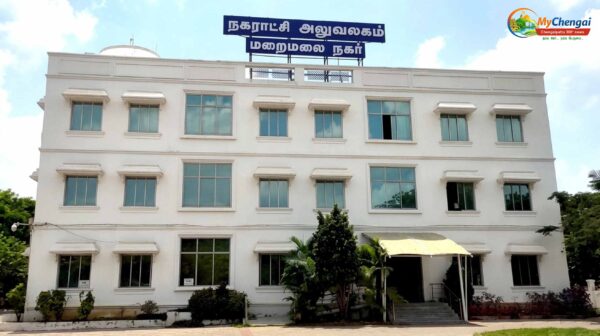2023ஆம் ஆண்டின் சுத்தமான நகரம் - மறைமலை நகர் நகராட்சி முதலிடம்