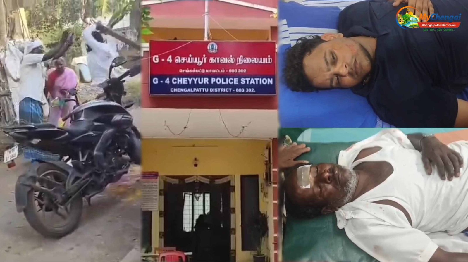 VCK VS ADMK