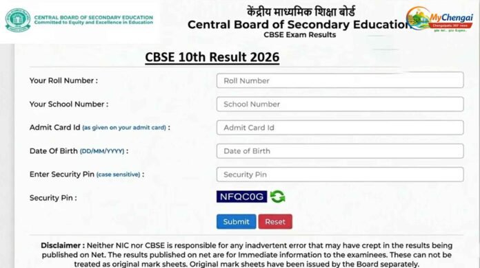 cbse