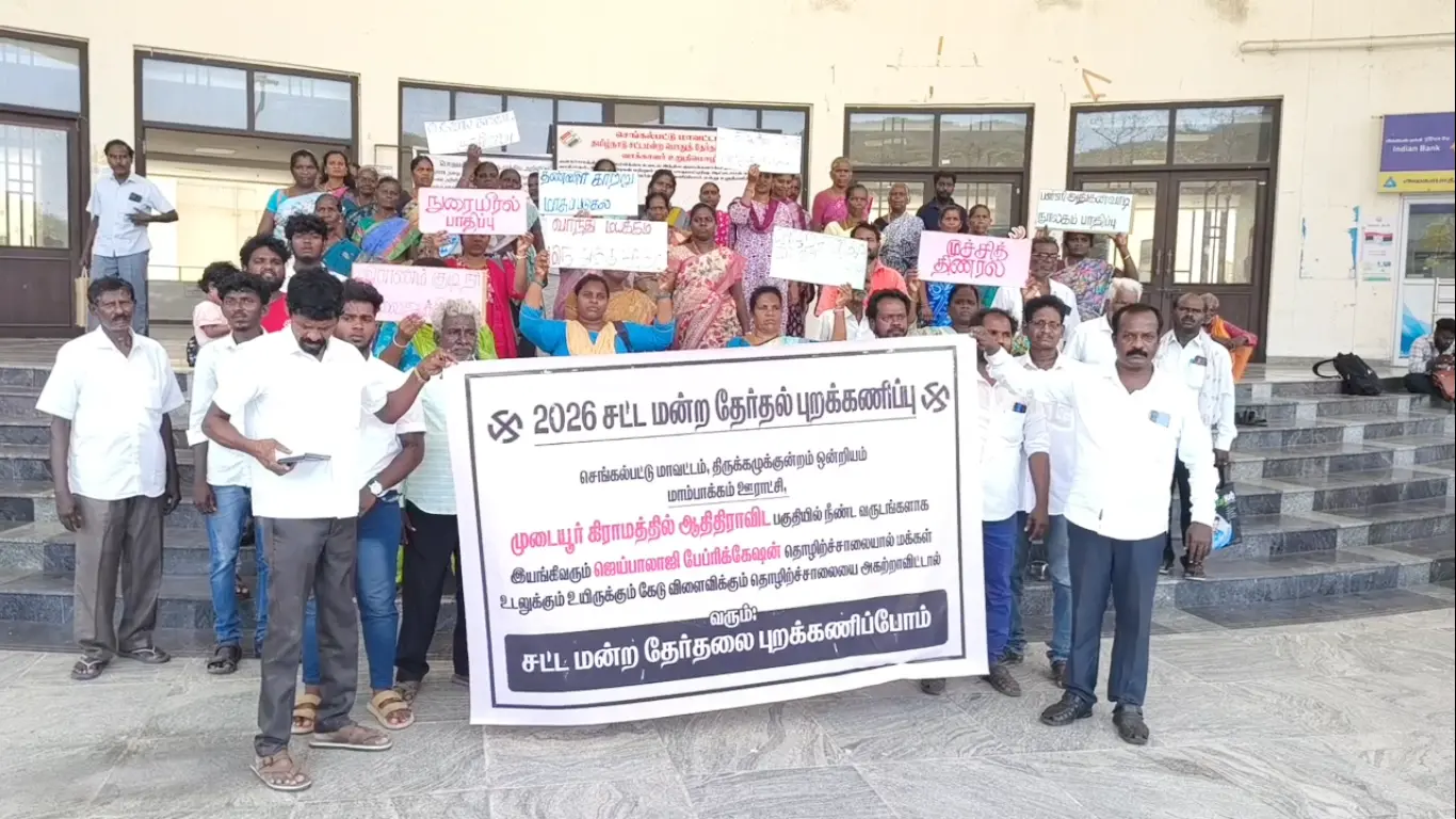 che (1)