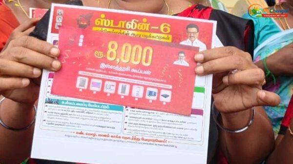 ரூ. 8000 இல்லத்தரசி கூப்பன் விநியோகிக்கத் தடை - தேர்தல் ஆணையம் எச்சரிக்கை!