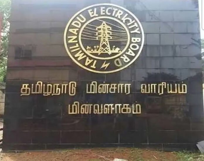 eb office