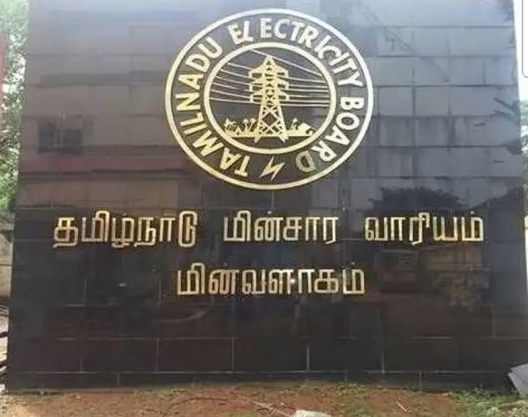 eb office