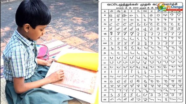 பழமையான வட்டெழுத்துகளை மீட்டெடுக்கும் செங்கல்பட்டு சிறுமி - பொதுமக்கள் பாராட்டு