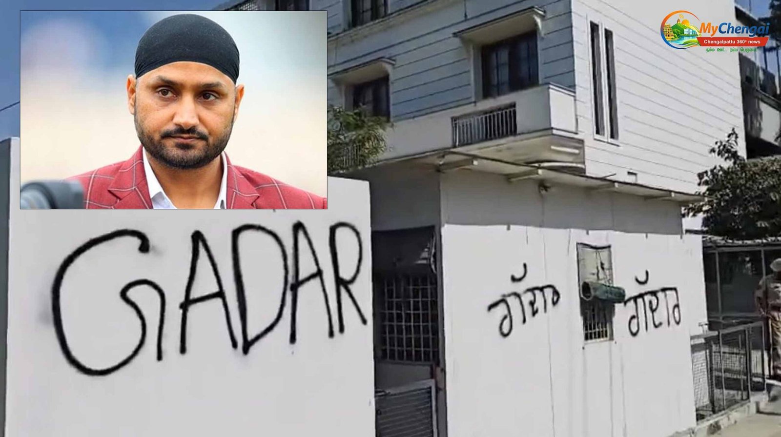 harbhajan singh AAP