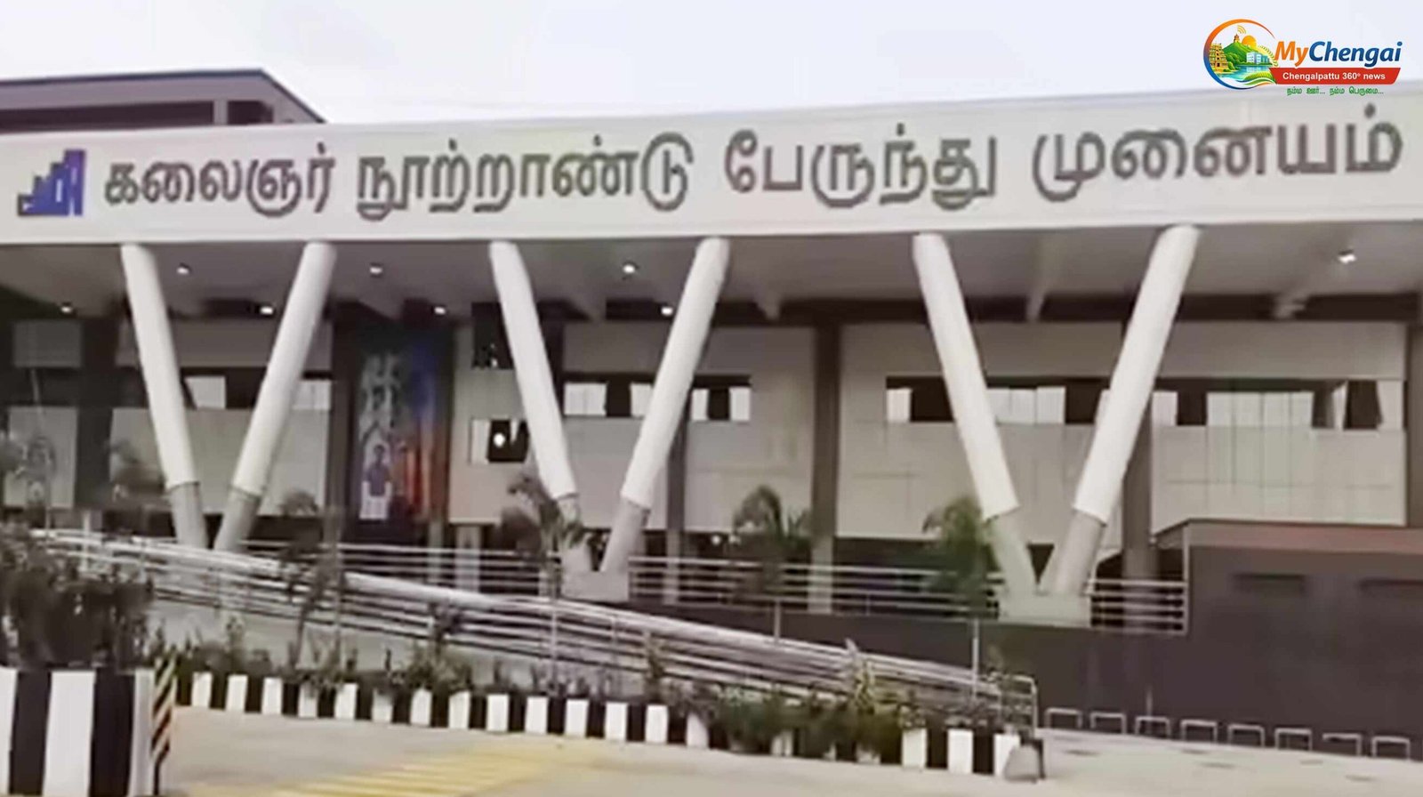 kilambakkam new bus terminal