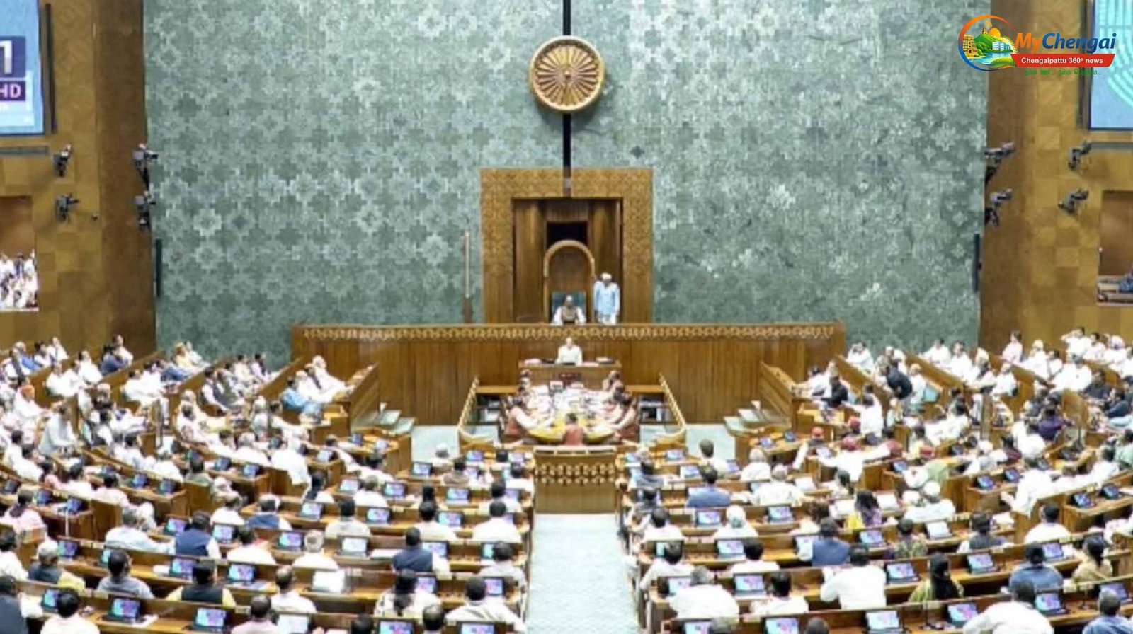 lokh sabha