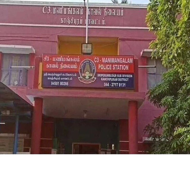 manimangalam