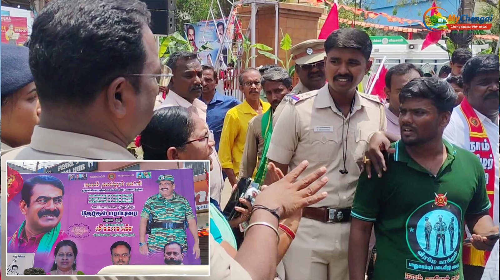 naam tamilar
