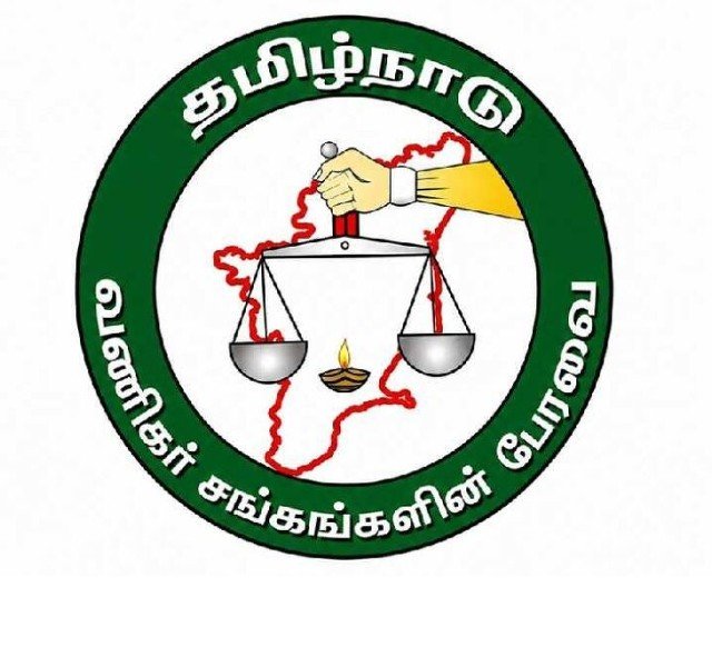 tnvanigar
