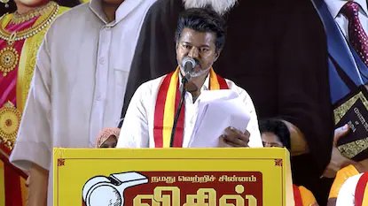 tvk vijay