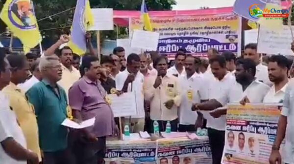 வெல்டிங் பட்டறை உரிமையாளர் நல சங்கம் சார்பாக கண்டன ஆர்ப்பாட்டம்
