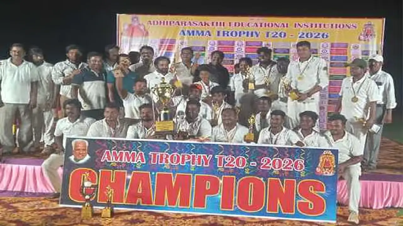 AMMA TROPHY