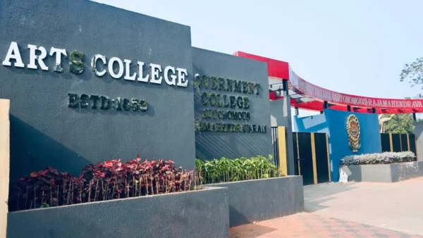 அரசு கலைக் கல்லூரிகளில் அட்மிஷன் தொடக்கம்: ஆன்லைனில் விண்ணப்பிப்பது எப்படி? - முழு விவரம்!