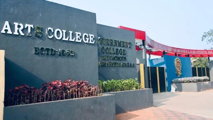arts college