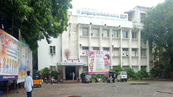 கவர்னருக்கு எதிராக காங்கிரஸ் போராட்டம்