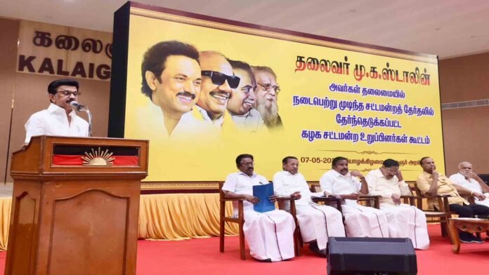dmk-kootam