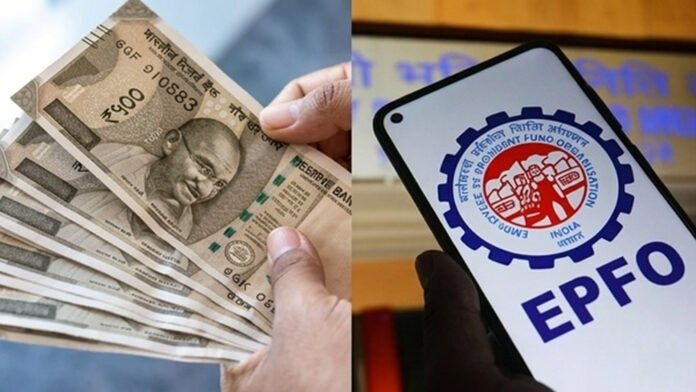 epfo