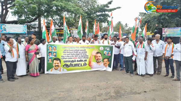 போராட்டத்தில் இறங்கிய காங்கிரஸ் - மத்திய அரசுக்கு எதிராக தெறித்த முழக்கம்!