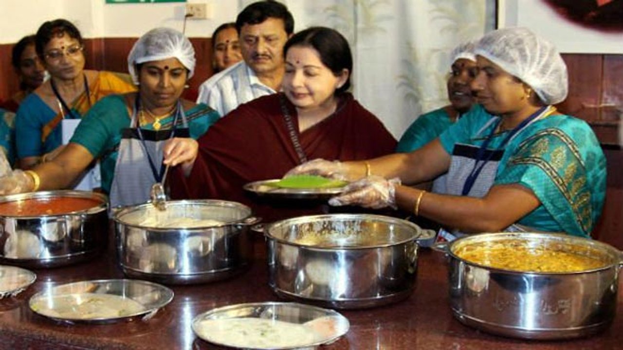 jaya amma unavagam