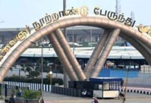 கிளாம்பாக்கம் குழந்தைகள் உதவி மையத்தில் வழக்குப் பணியாளர் வேலைவாய்ப்பு