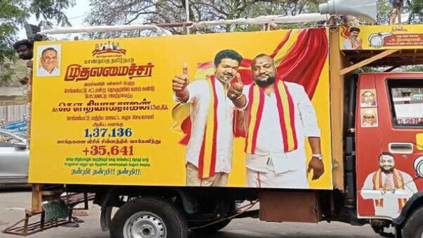 செங்கல்பட்டு மக்களுக்கு நன்றி தெரிவித்த எம்எல்ஏ தியாகராஜன்