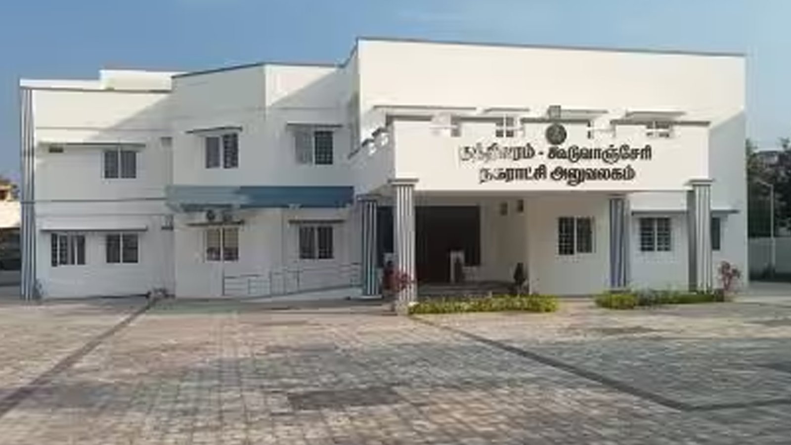 nandivaram municipality