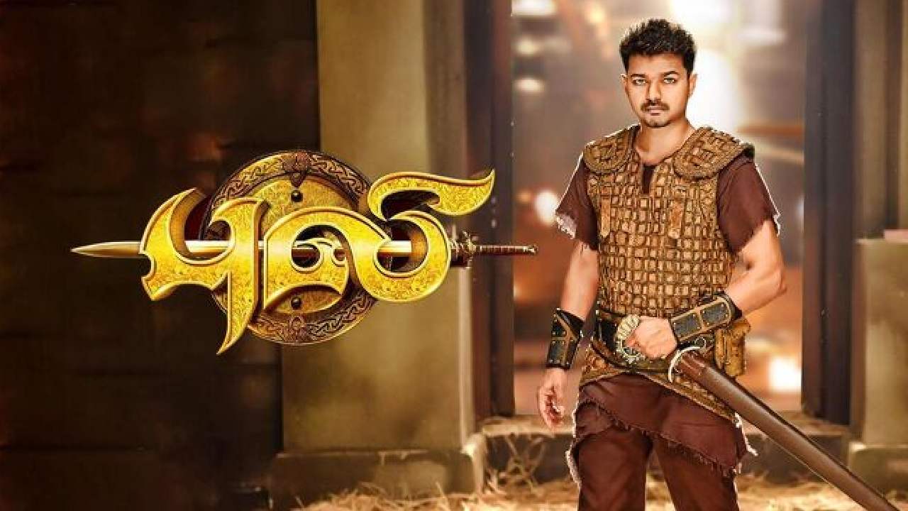 தவெக தலைவர் விஜய் மீது வழக்கு? புலி பட வருமான வரி விவகாரத்தில் உயர் நீதிமன்றம் அதிரடி!