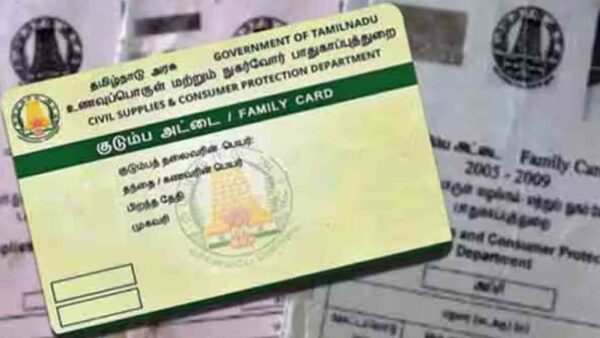 செங்கல்பட்டில் 1,666 பேருக்கு புதிய ரேஷன் அட்டை விரைவில் வழங்க நடவடிக்கை