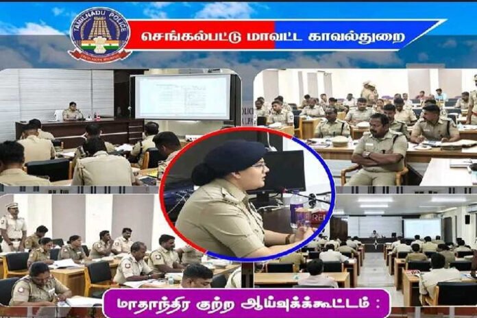 sp review meet