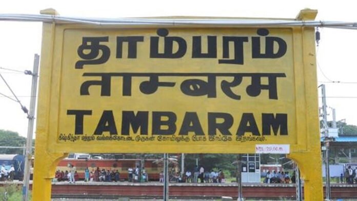 tambaram railway station
