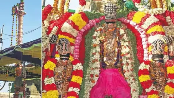 திருவிடந்தை நித்ய கல்யாண பெருமாள் கோவில் சித்திரை பிரம்மோற்சவம் கோலாகலத் தொடக்கம்!