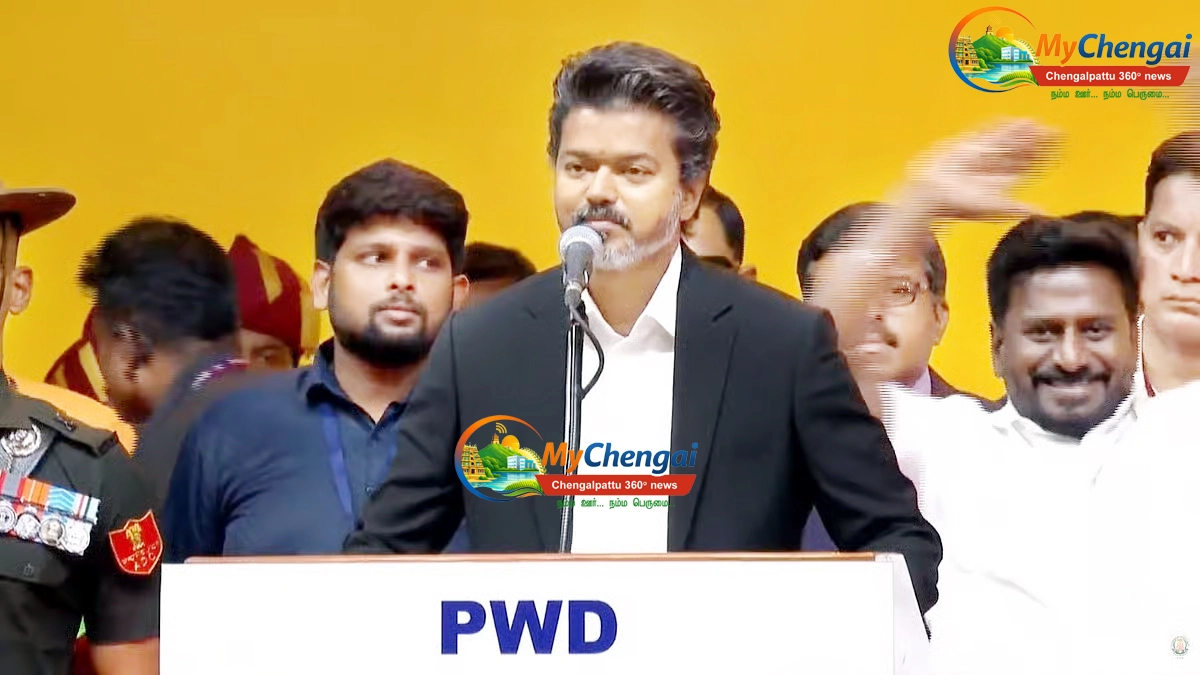 vijay