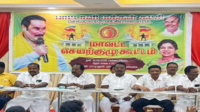 PMK MEET