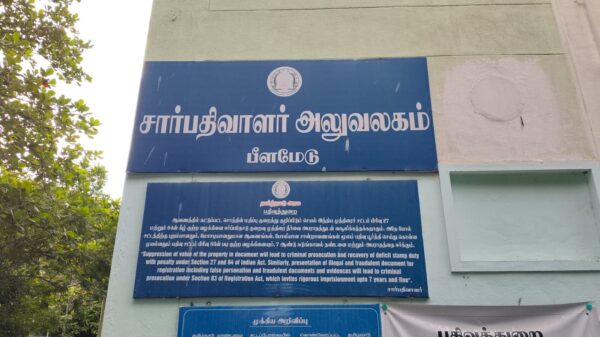 விடிய விடிய நடந்தரெய்டு; இடைத்தரகர்கள் ஓட்டம், கணக்கில் வராத லட்சக்கணக்கான லஞ்சப் பணம்!