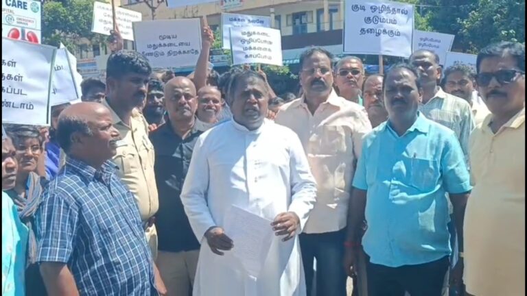 மறைமலைநகரில் ஏற்கனவே மூடப்பட்ட மதுபானக் கடையை மீண்டும் திறக்க முயற்சி: பொதுமக்கள் மற்றும் வியாபாரிகள் ஆர்ப்பாட்டம்!