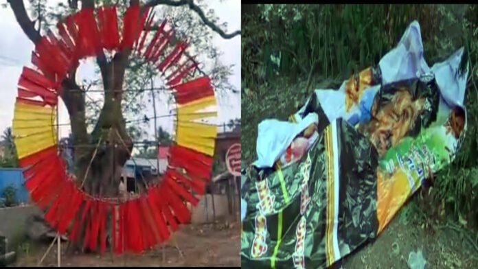 bannermaragadam