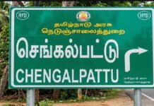 செங்கல்பட்டு: ஸ்கூட்டரில் இருந்த பணம்
