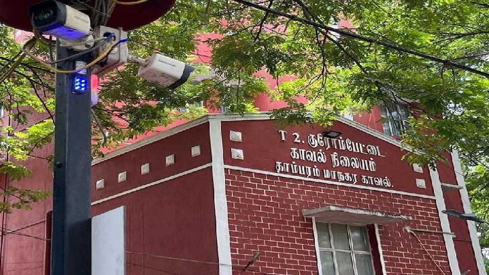 chrompet police station