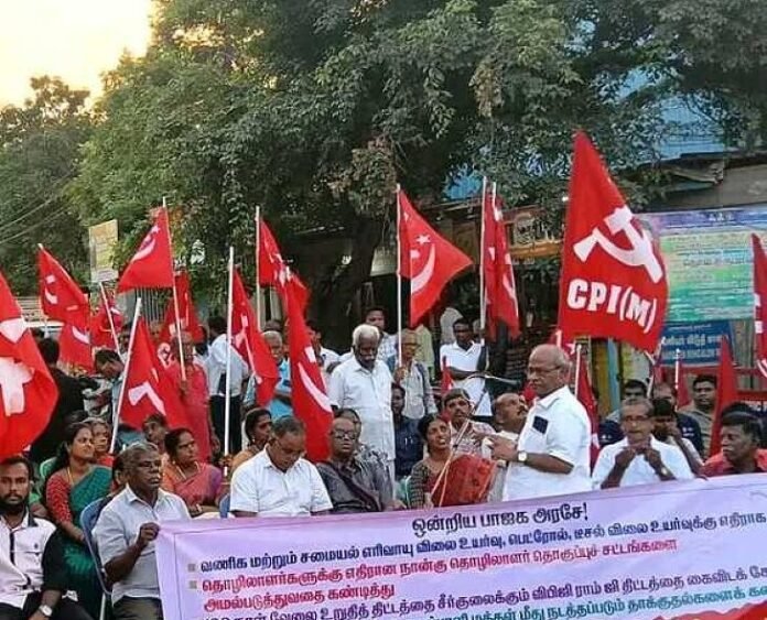 cpm protest