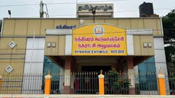 கூடுவாஞ்சேரி நகராட்சி: தியாகராஜன் மீது கண்டனத் தீர்மானம் நிறைவேற்றிய வார்டு உறுப்பினர்கள்