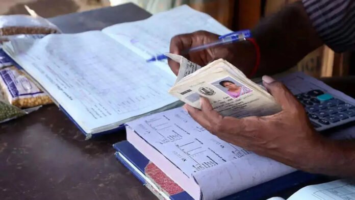 ration card