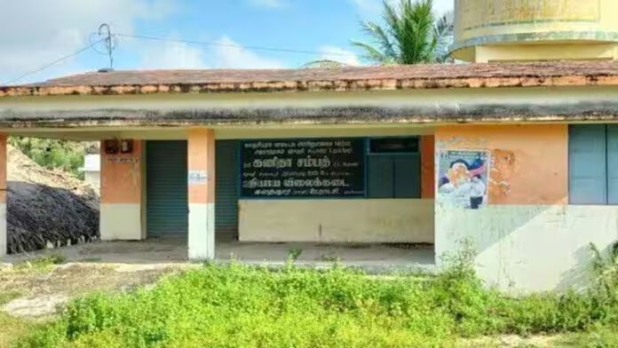 ration shop problem