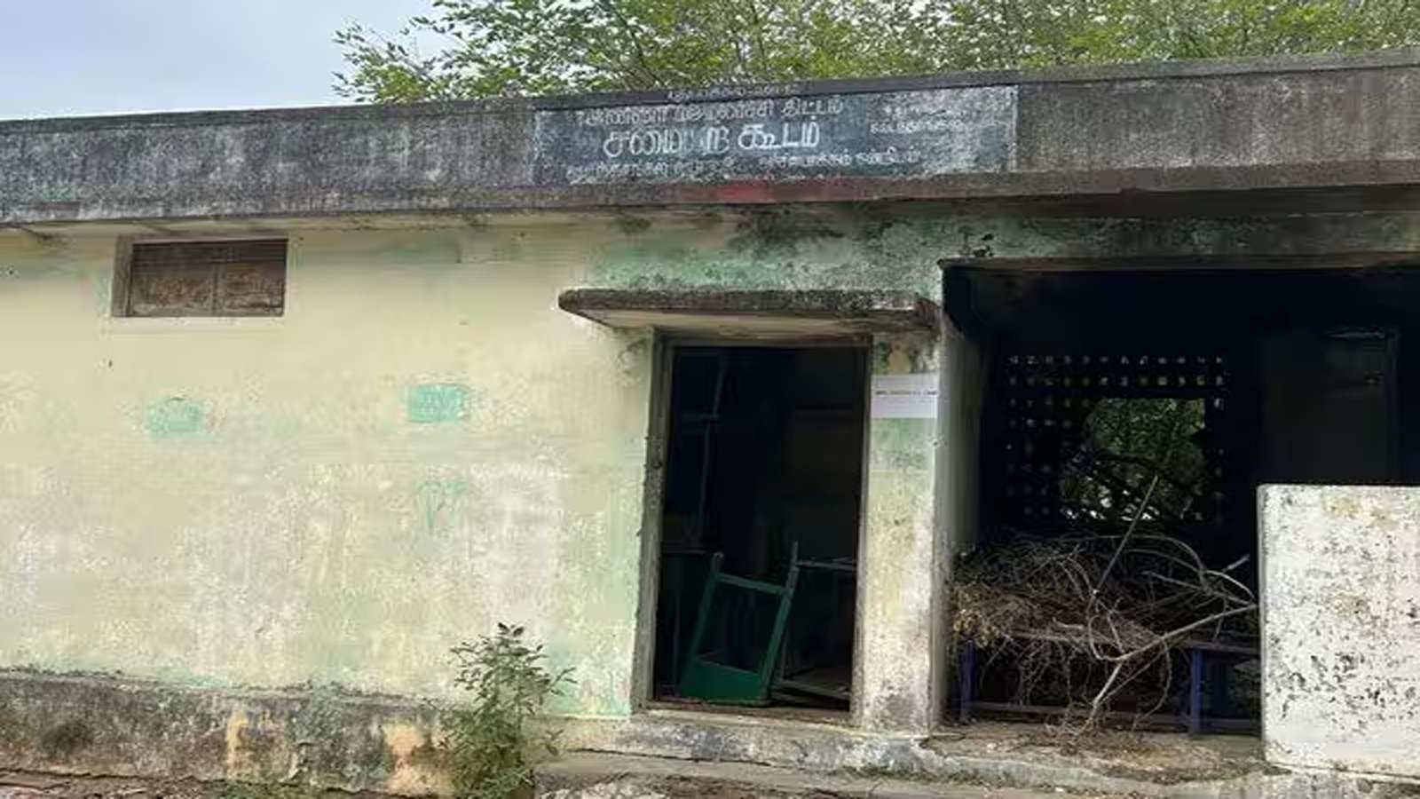 school kitchen